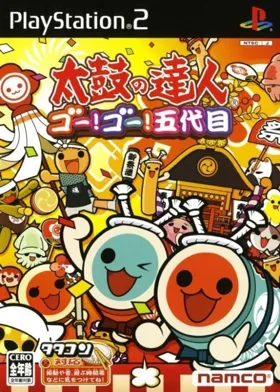 Taiko no Tatsujin - Go! Go! Godaime (Japan) (Tatacon Doukon Set) box cover front